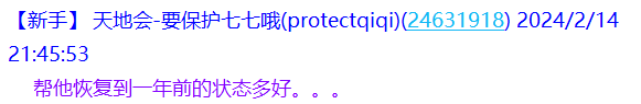 qqevents_2b.png