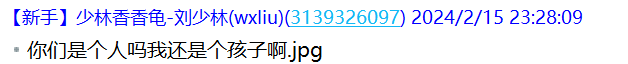 qqeventsl.png