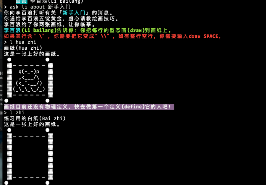 丹青画师1.png