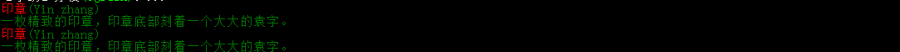 印章.png
