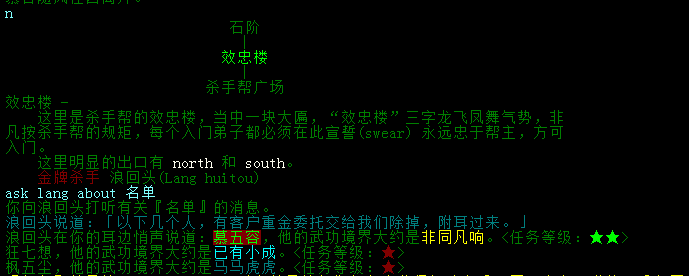 杀手帮.png
