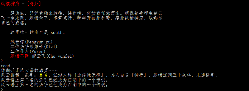 杀手帮11.png