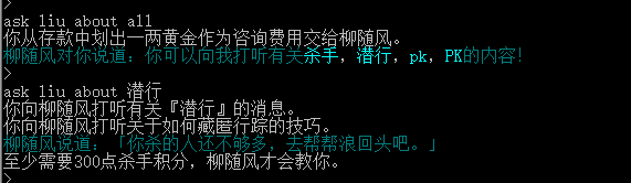 杀手帮12.png