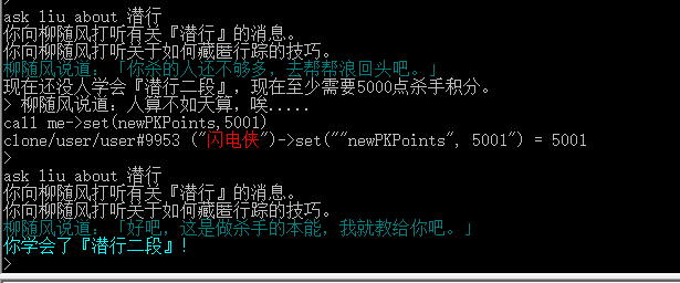 杀手帮13.png