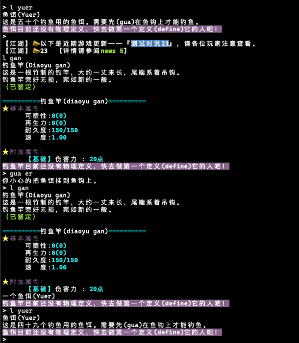 烟波钓叟6.png