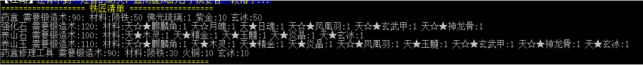 特殊材料1.png