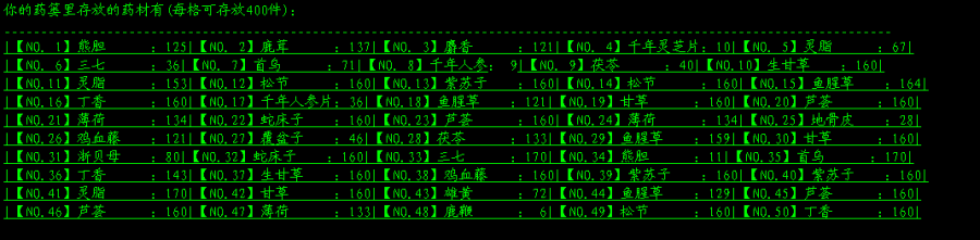 药篓2.png