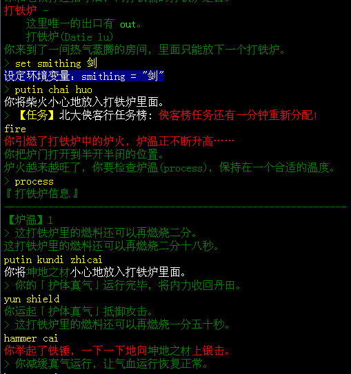 锻造04.png