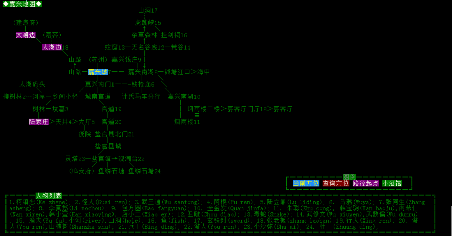 嘉兴地图.png