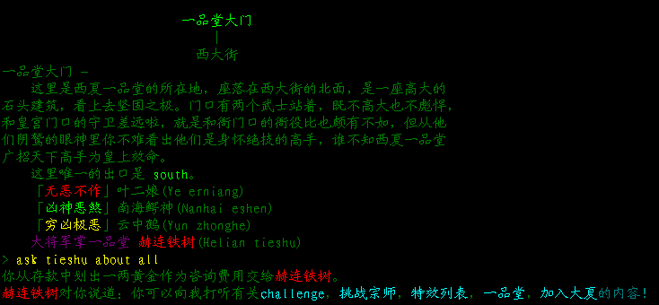 加入大夏.png