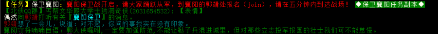 保卫1.png