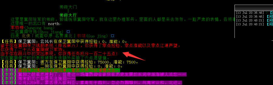 保卫10.png
