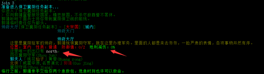 保卫2.png