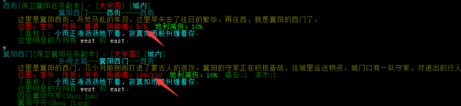 保卫3.png