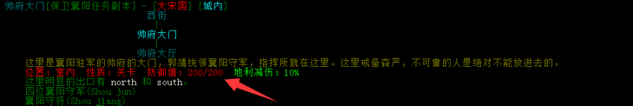 保卫4.png