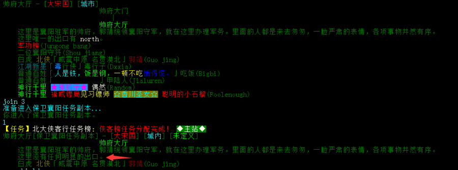 保卫5.png