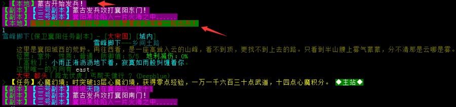 保卫6.png