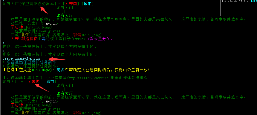 保卫8.png