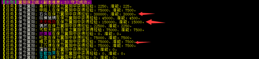 保卫9.png
