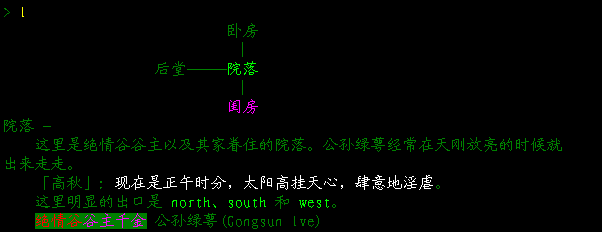 公孙绿萼2.png