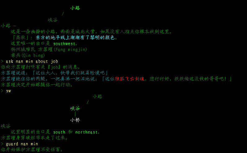 史可法难民.png