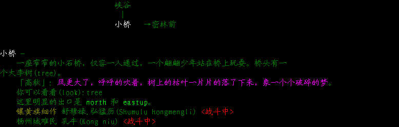 史可法难民2.png