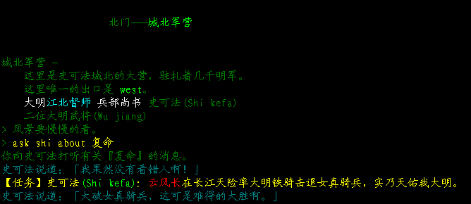 史可法3.png