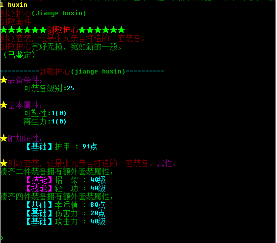 张元3.png