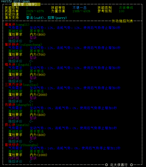 成昆3.png