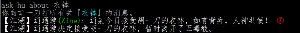 胡一刀7.jpg
