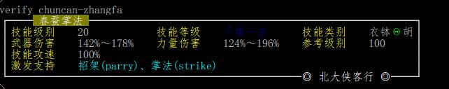 胡一刀9.jpg