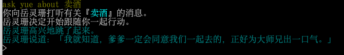 冲灵剑法2.png