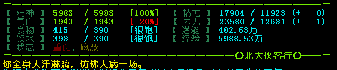 微信截图_20180120080601.png