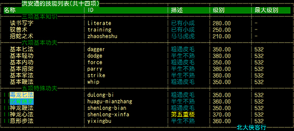 洪安通.jpg