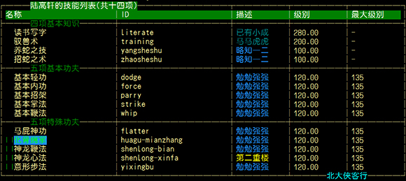 陆高轩.jpg