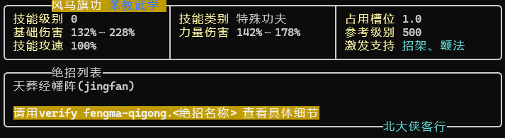 fengma-qi.png