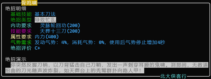 guming.png