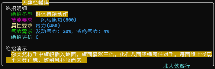 jingfan.png