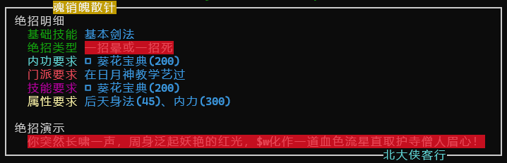 posan.png