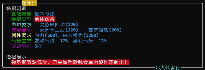 yingzhuo.png