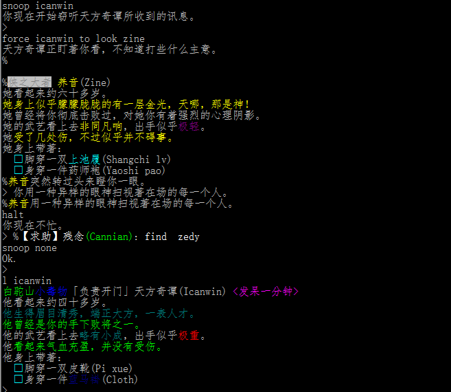 杀手帮10.png