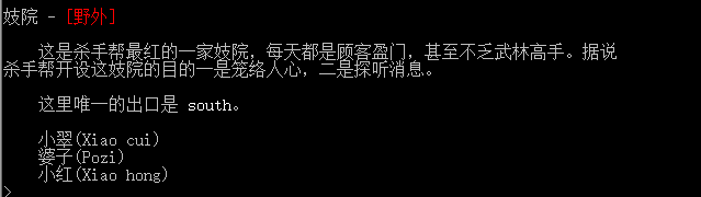 杀手帮3.png
