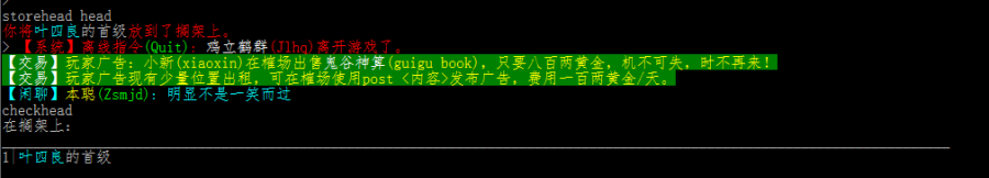 杀手帮9.png