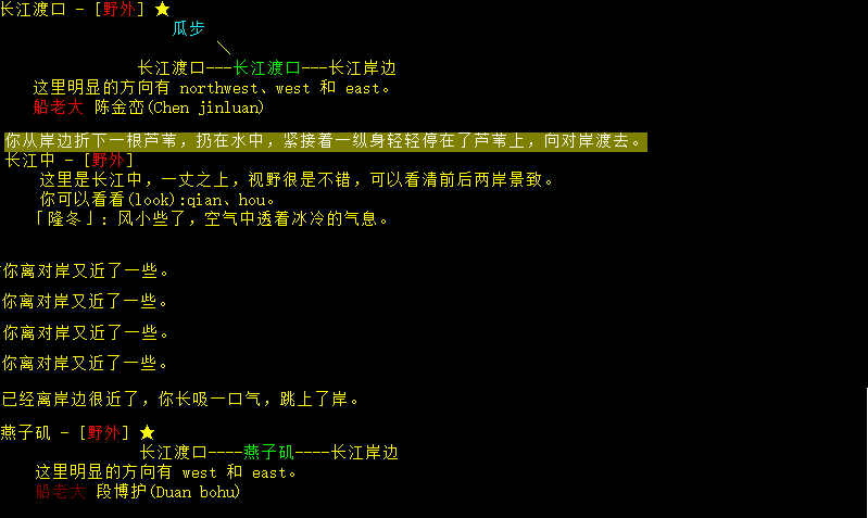 一苇渡江.png