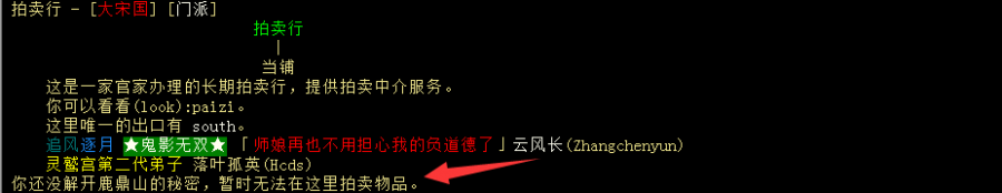 人物等级x.png
