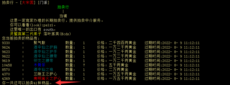 人物等级y.png