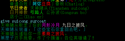 以旧换新.png
