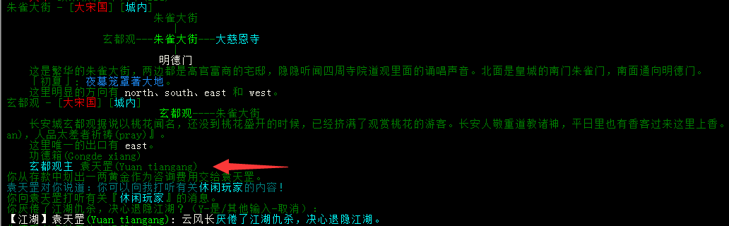 newbie:休闲.png