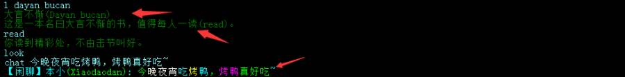 北侠频道2.png