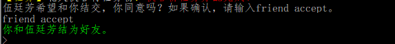 好友.png